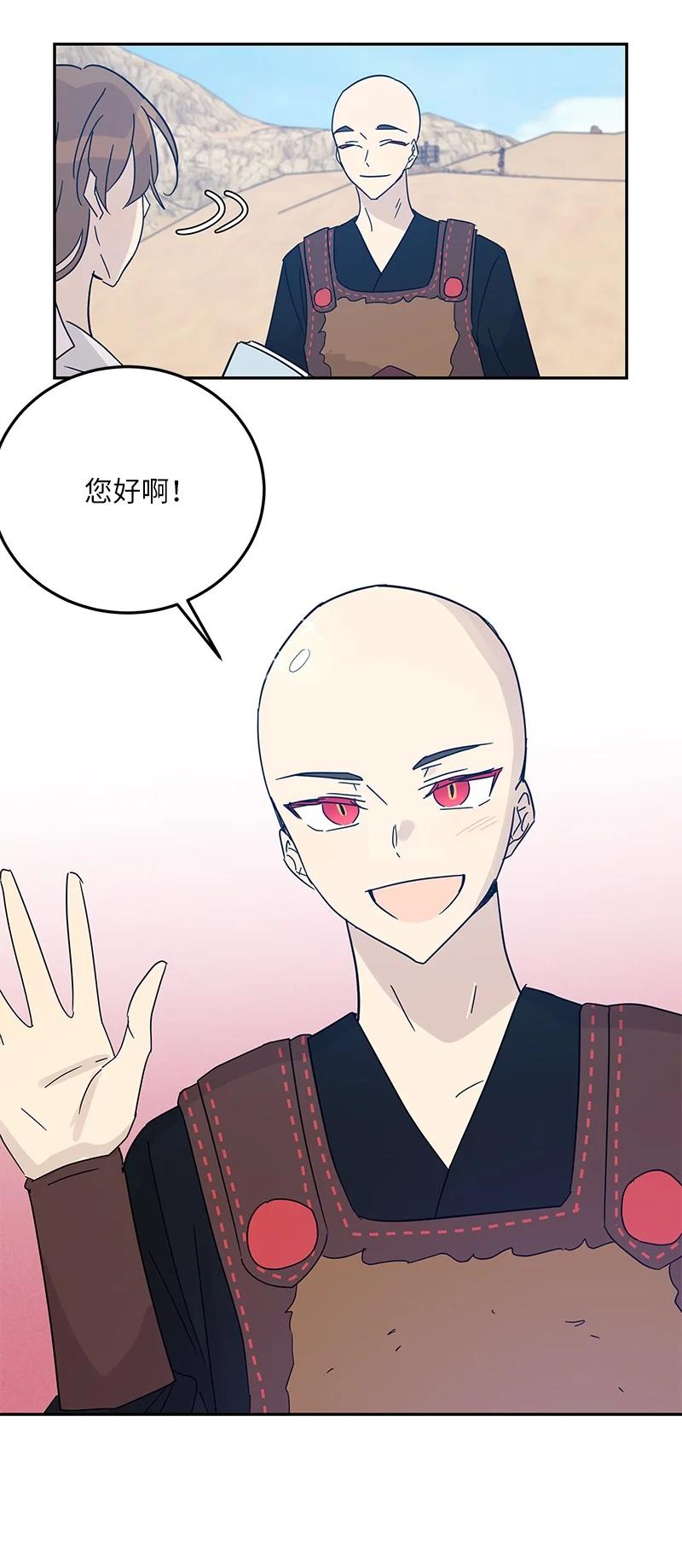 72 对台词(1/2)-第66话