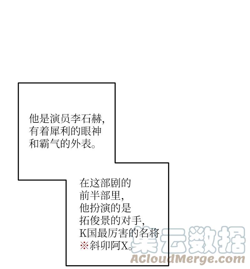 72 对台词(1/2)-第66话