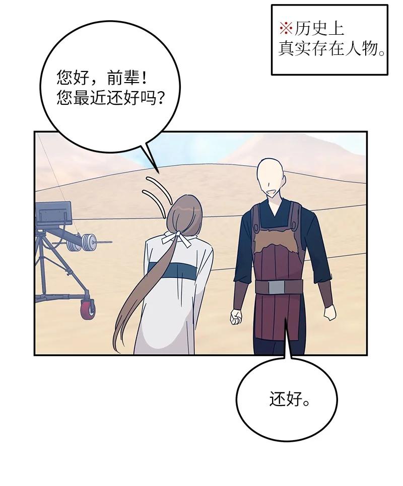 72 对台词(1/2)-第66话