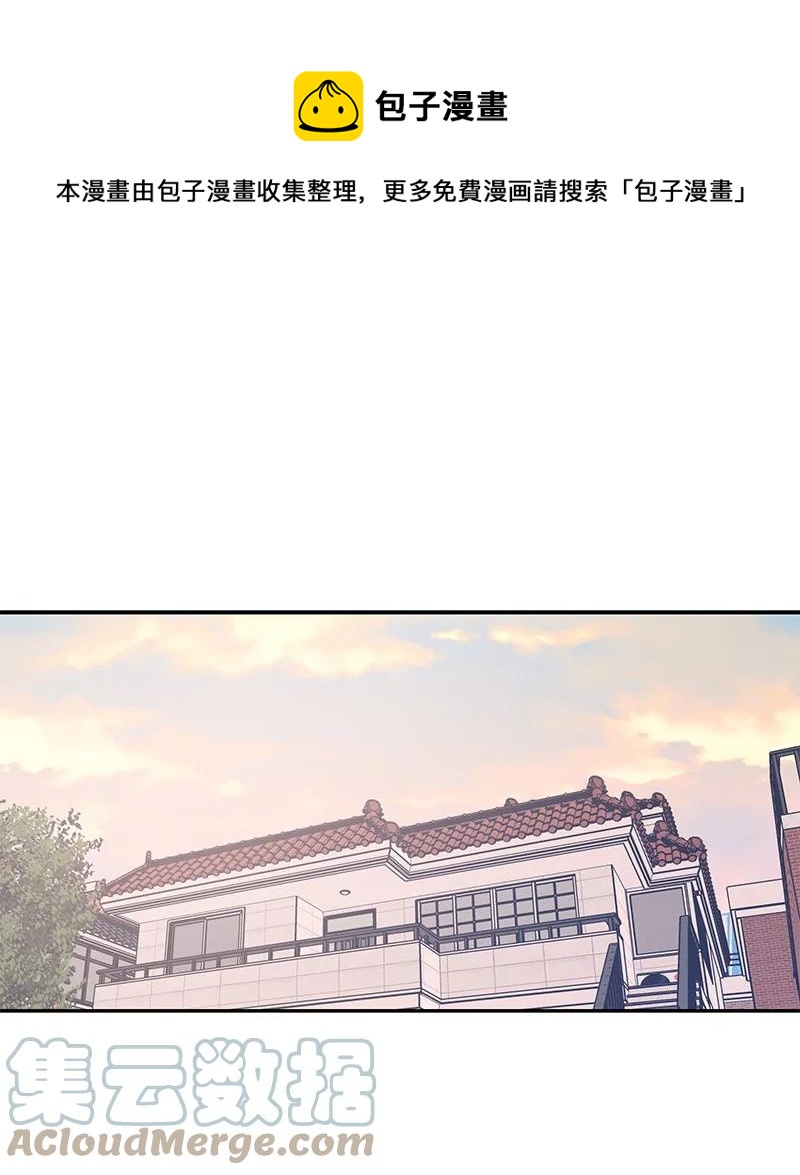 74 开播仪式聚餐(1/2)-第68话