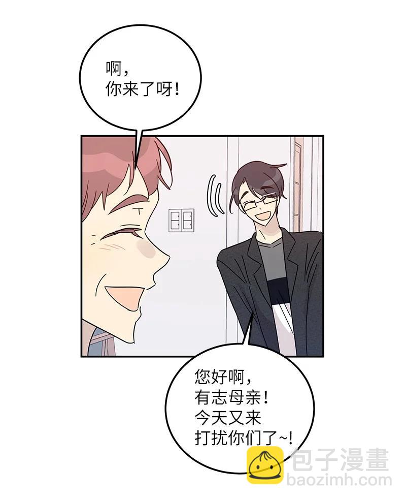 74 开播仪式聚餐(1/2)-第68话