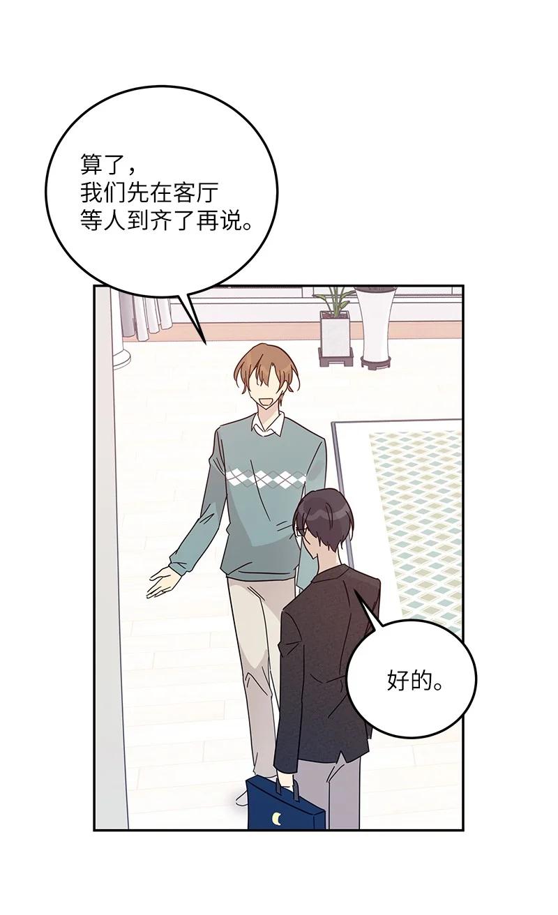 74 开播仪式聚餐(1/2)-第68话