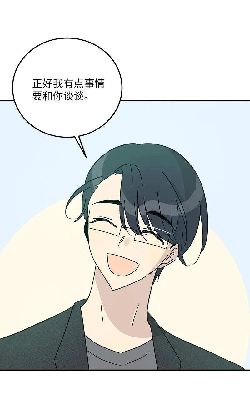 74 开播仪式聚餐(1/2)-第68话