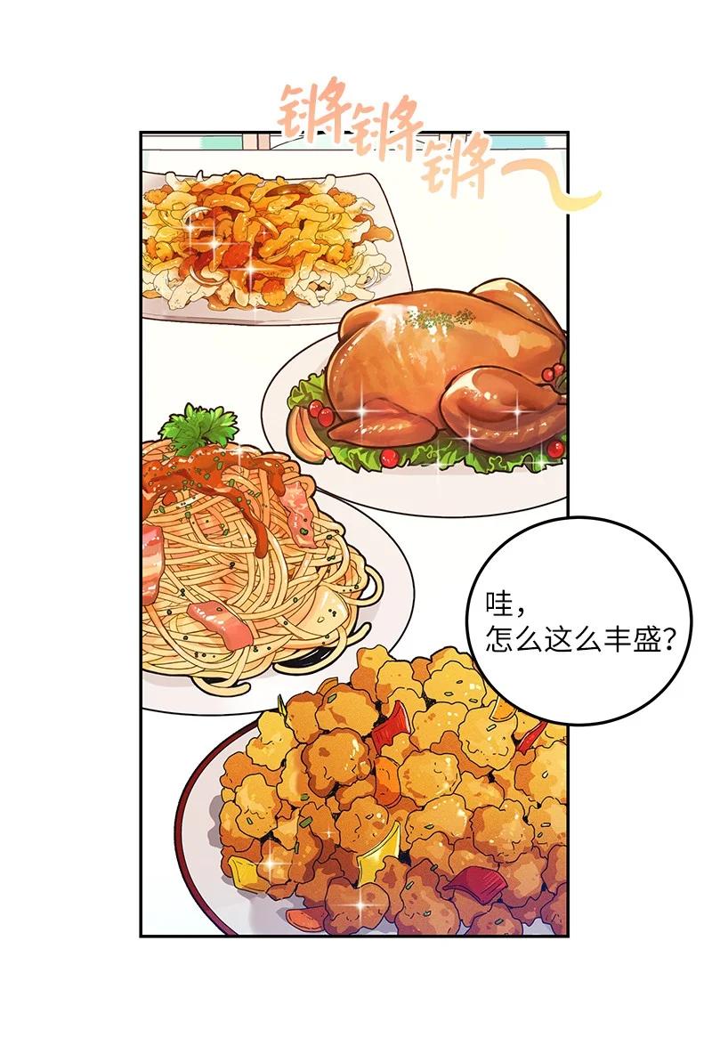74 开播仪式聚餐(1/2)-第68话