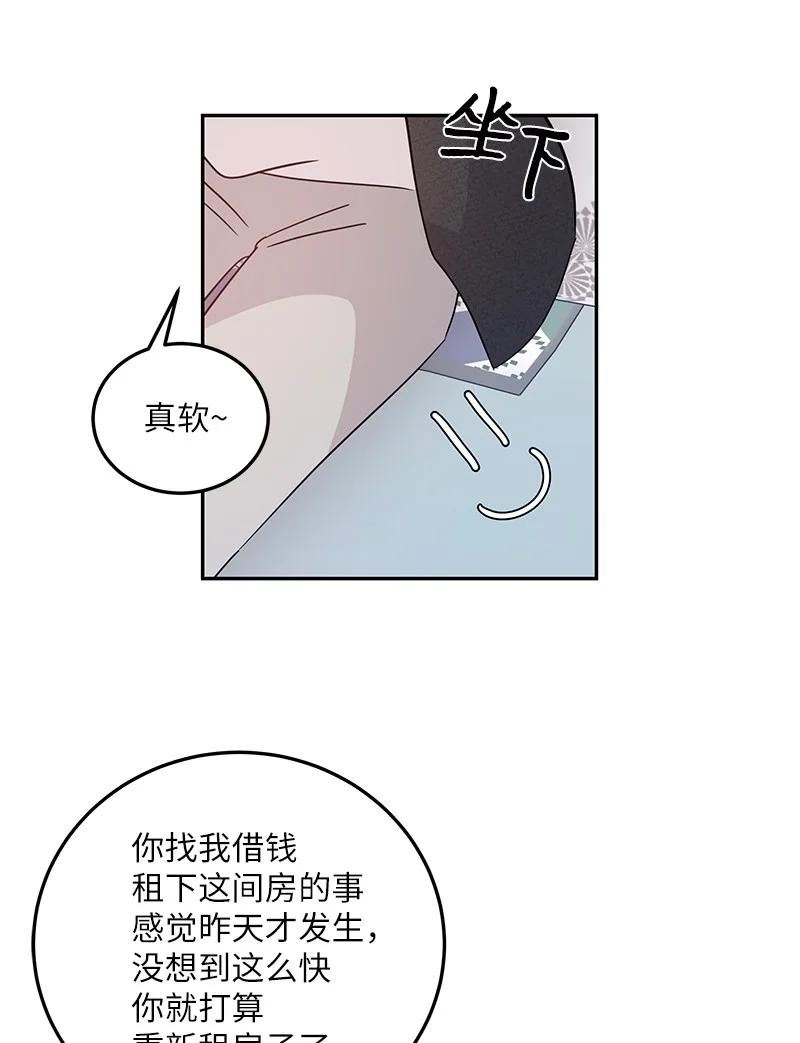 74 开播仪式聚餐(1/2)-第68话
