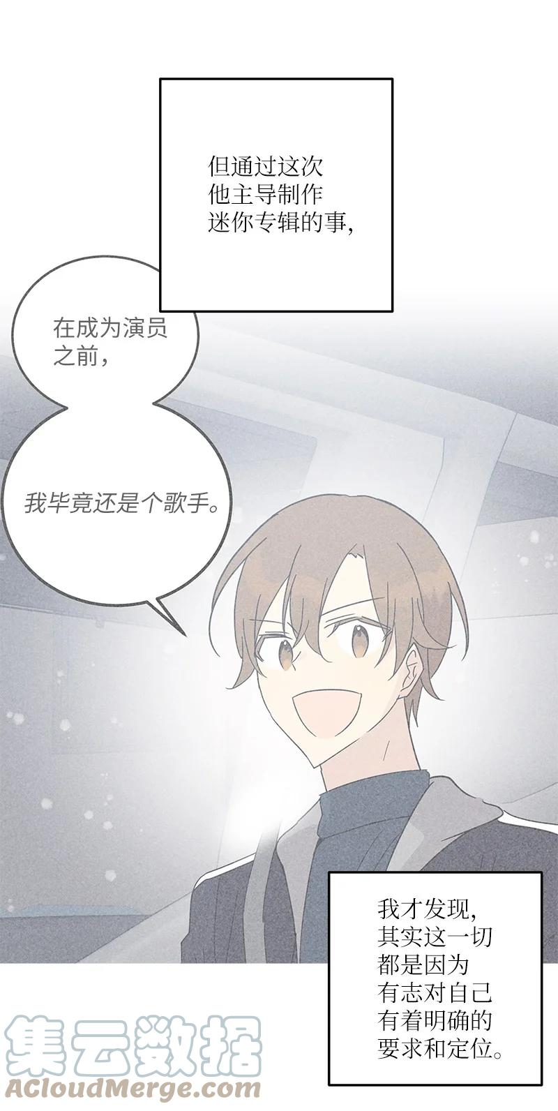 74 开播仪式聚餐(1/2)-第68话