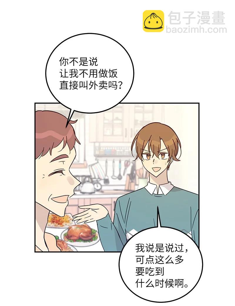 74 开播仪式聚餐(1/2)-第68话