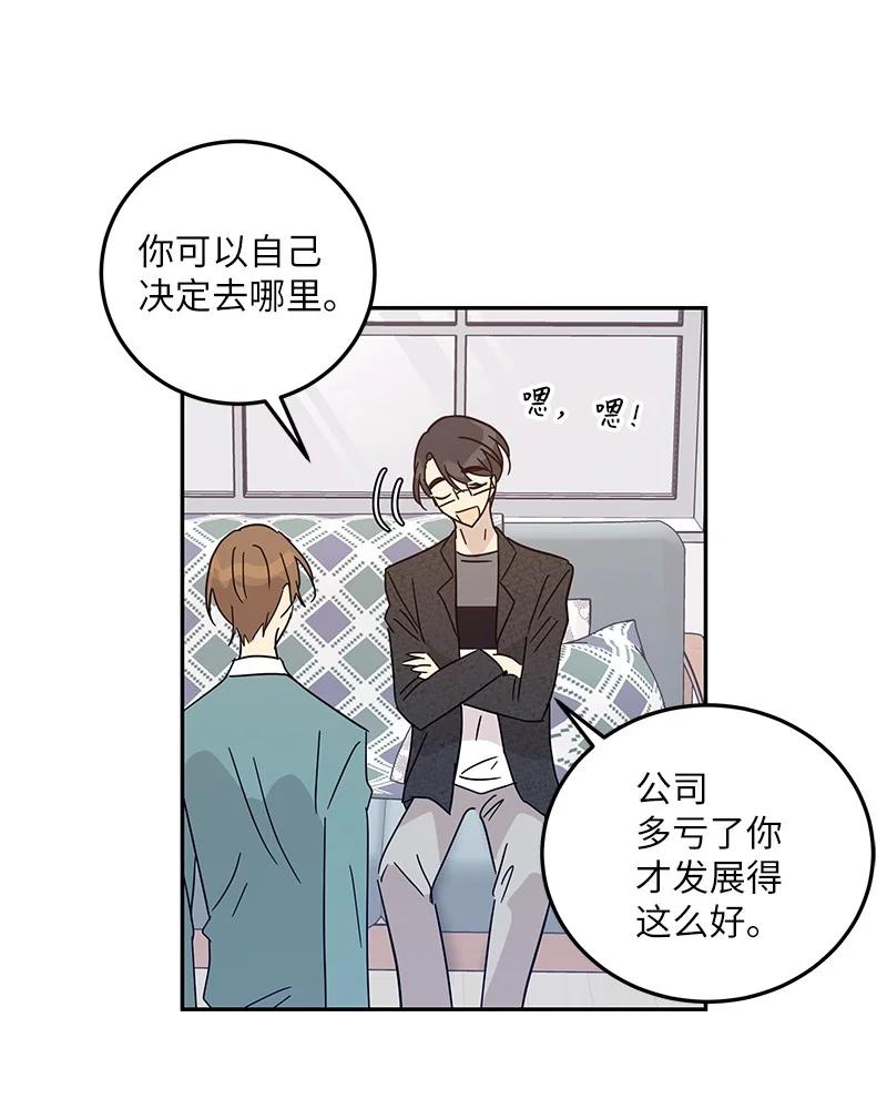 74 开播仪式聚餐(1/2)-第68话