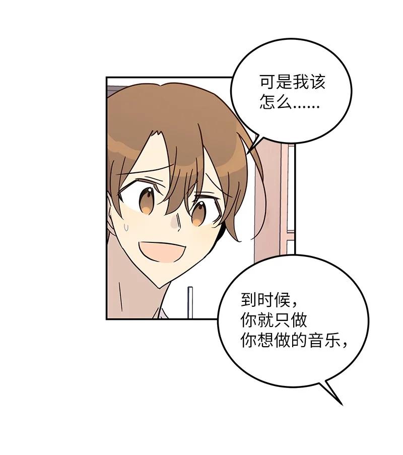 74 开播仪式聚餐(1/2)-第68话