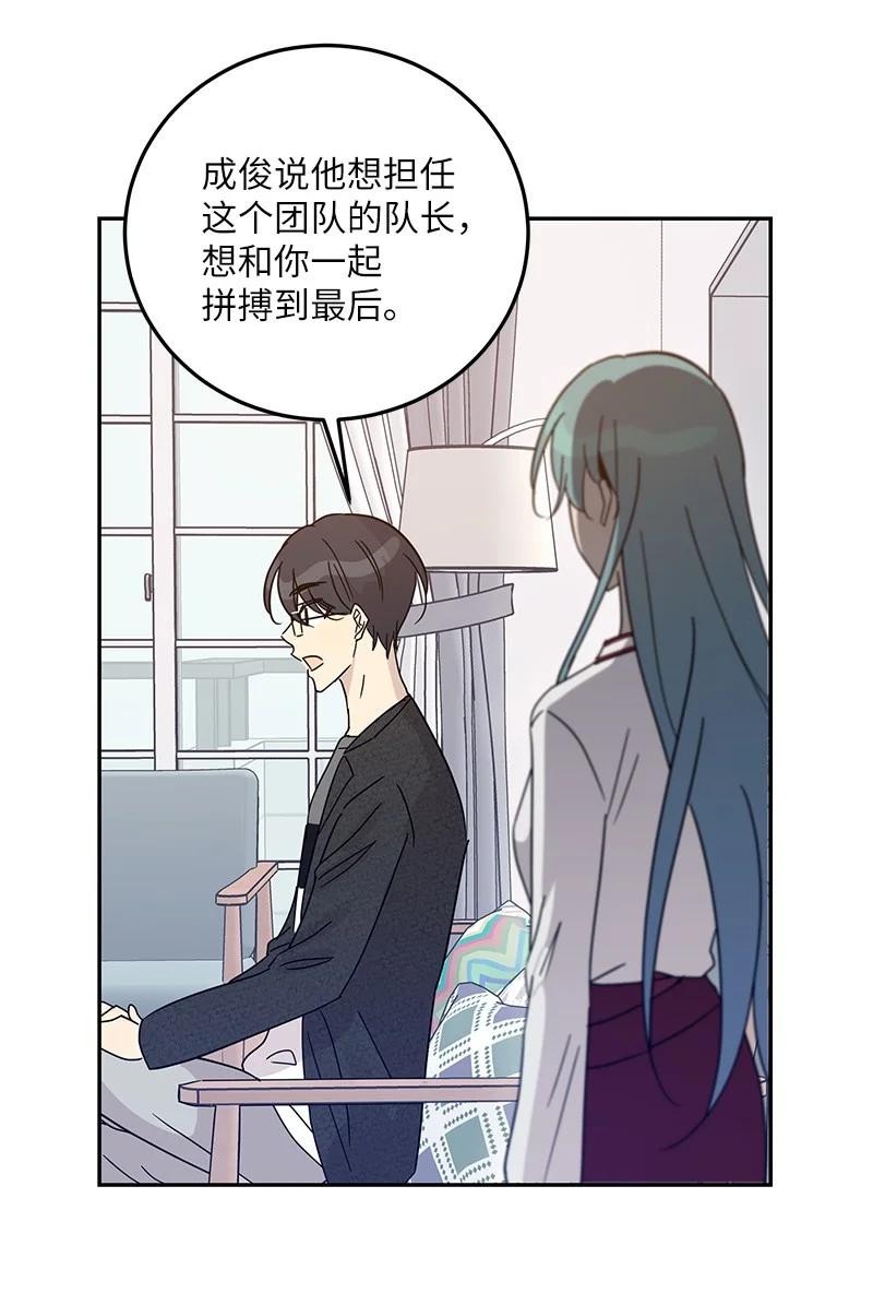 74 开播仪式聚餐(1/2)-第68话