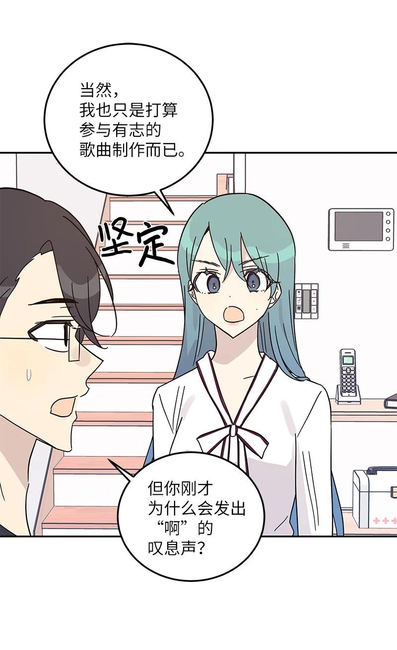 74 开播仪式聚餐(1/2)-第68话