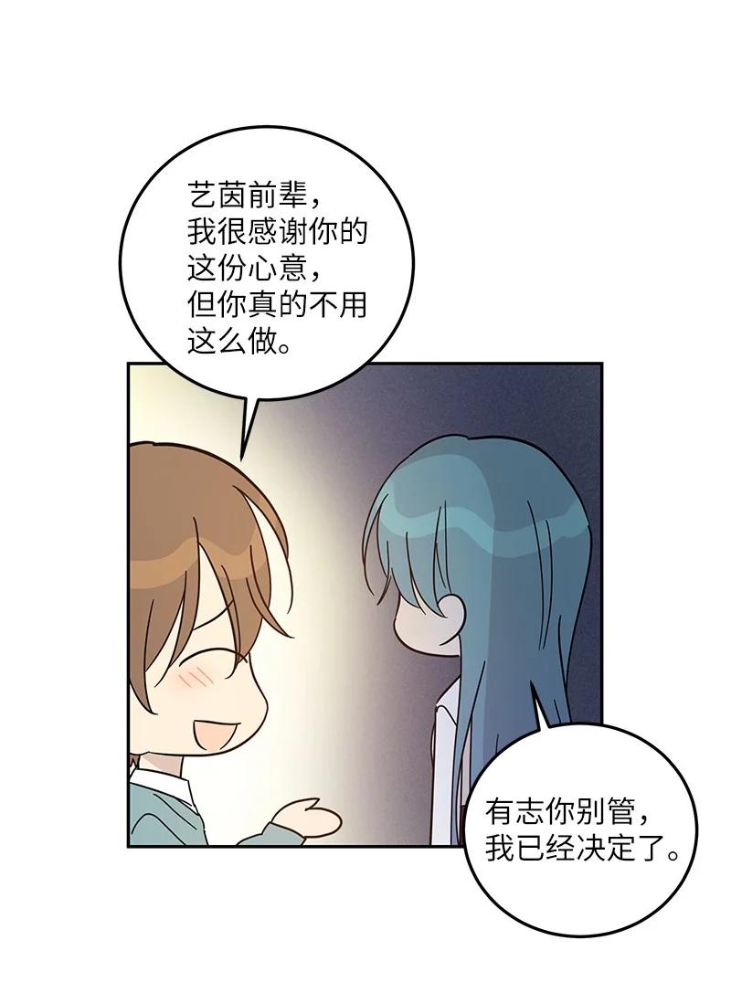 74 开播仪式聚餐(1/2)-第68话