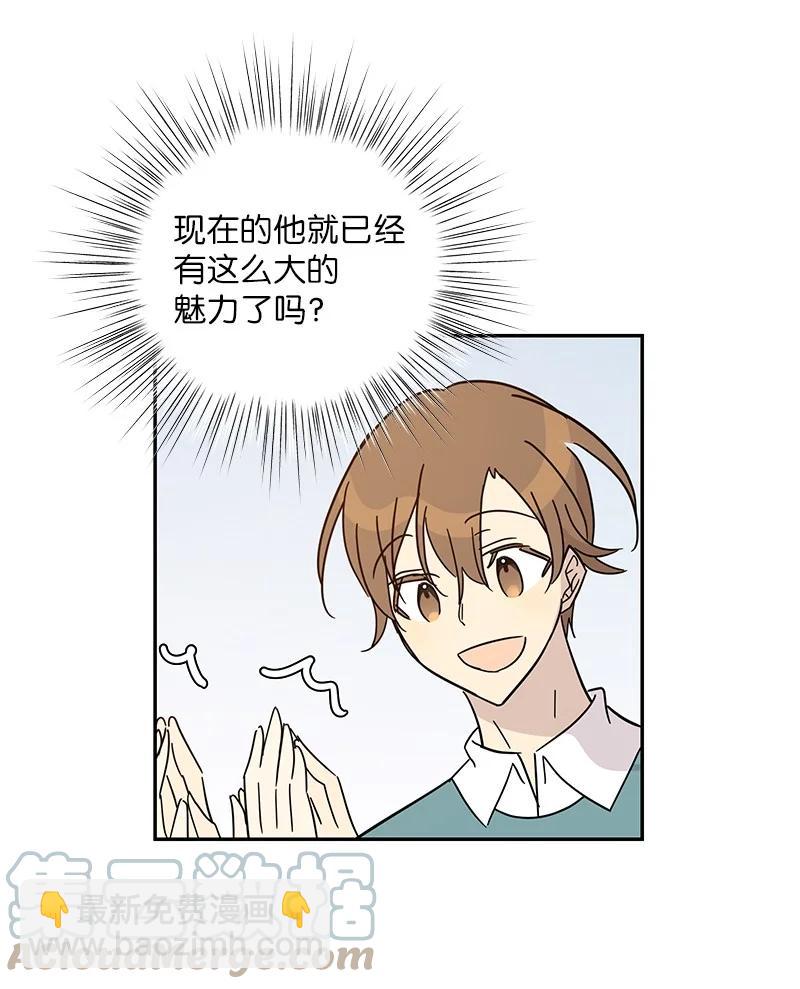 74 开播仪式聚餐(1/2)-第68话