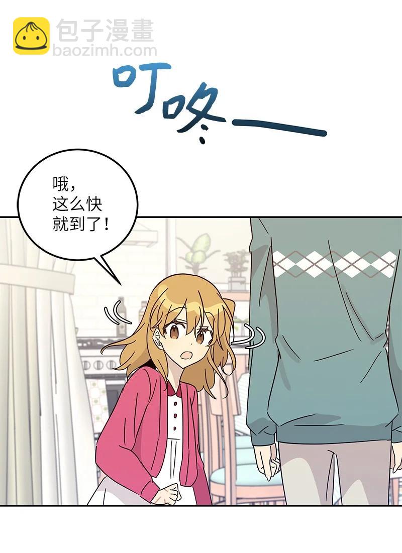 74 开播仪式聚餐(1/2)-第68话