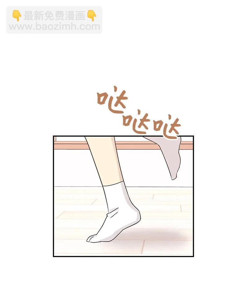 74 开播仪式聚餐(1/2)-第68话