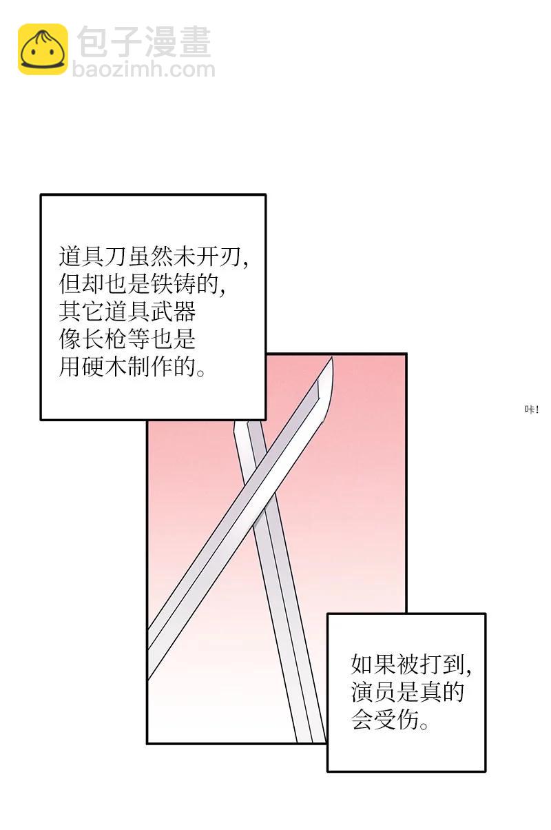 76 席卷亚洲(1/2)-第70话