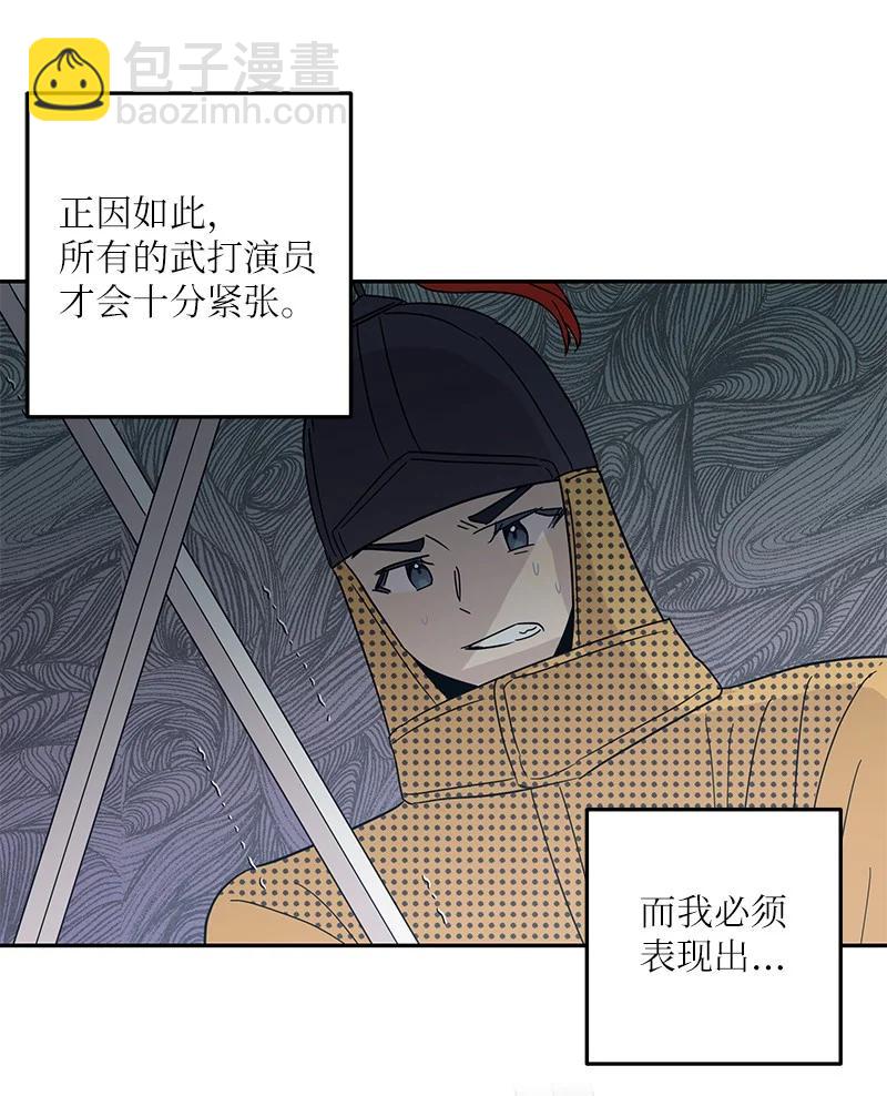 76 席卷亚洲(1/2)-第70话