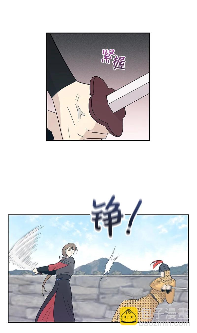 76 席卷亚洲(1/2)-第70话