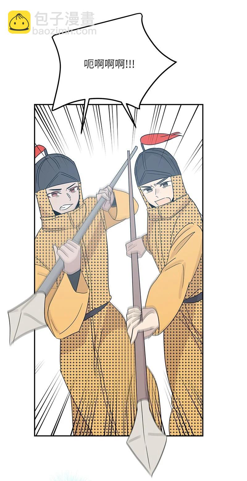 76 席卷亚洲(1/2)-第70话