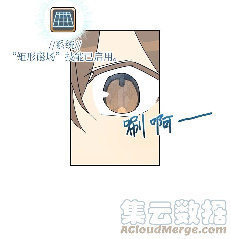 76 席卷亚洲(1/2)-第70话