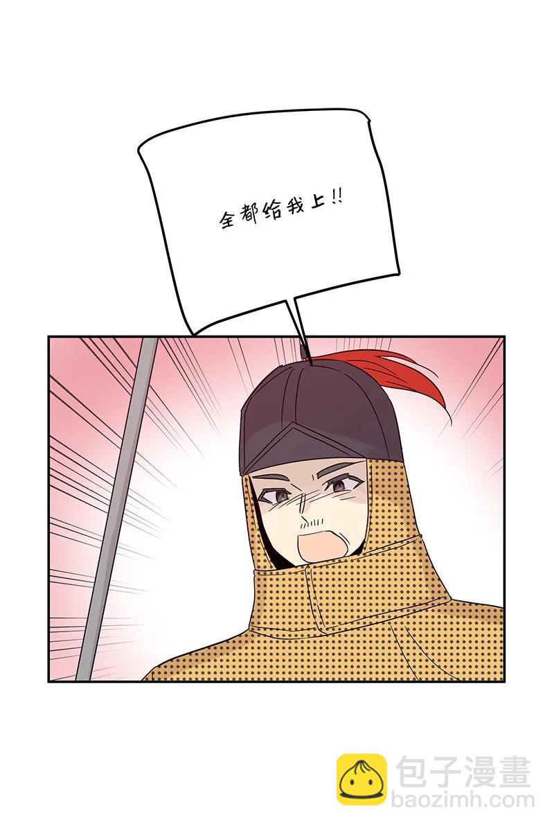76 席卷亚洲(1/2)-第70话