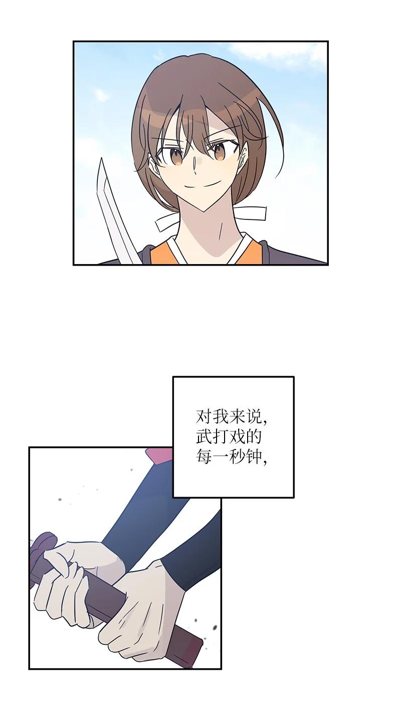 76 席卷亚洲(1/2)-第70话