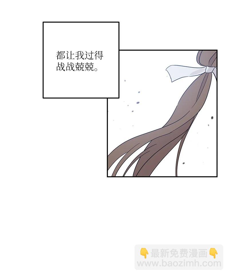 76 席卷亚洲(1/2)-第70话