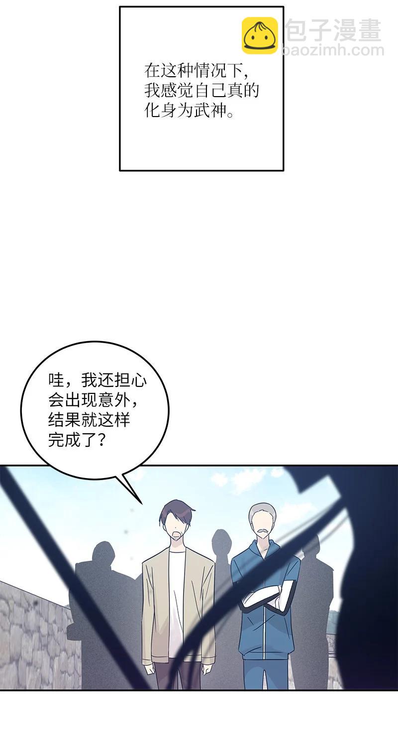 76 席卷亚洲(1/2)-第70话