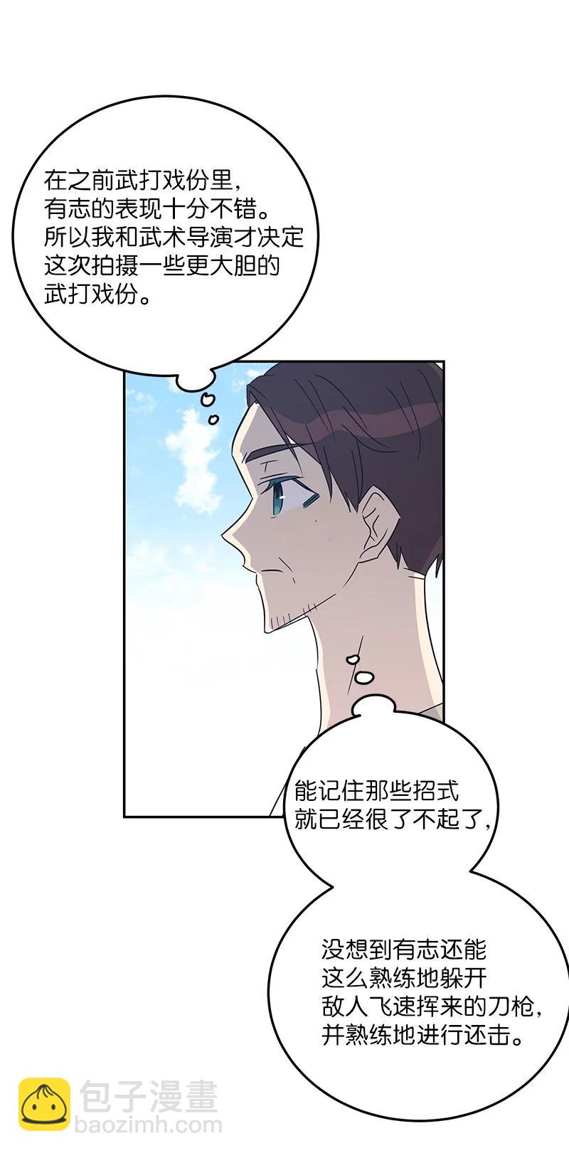 76 席卷亚洲(1/2)-第70话