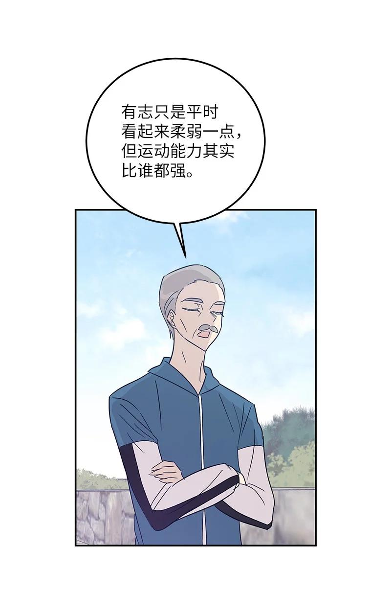 76 席卷亚洲(1/2)-第70话