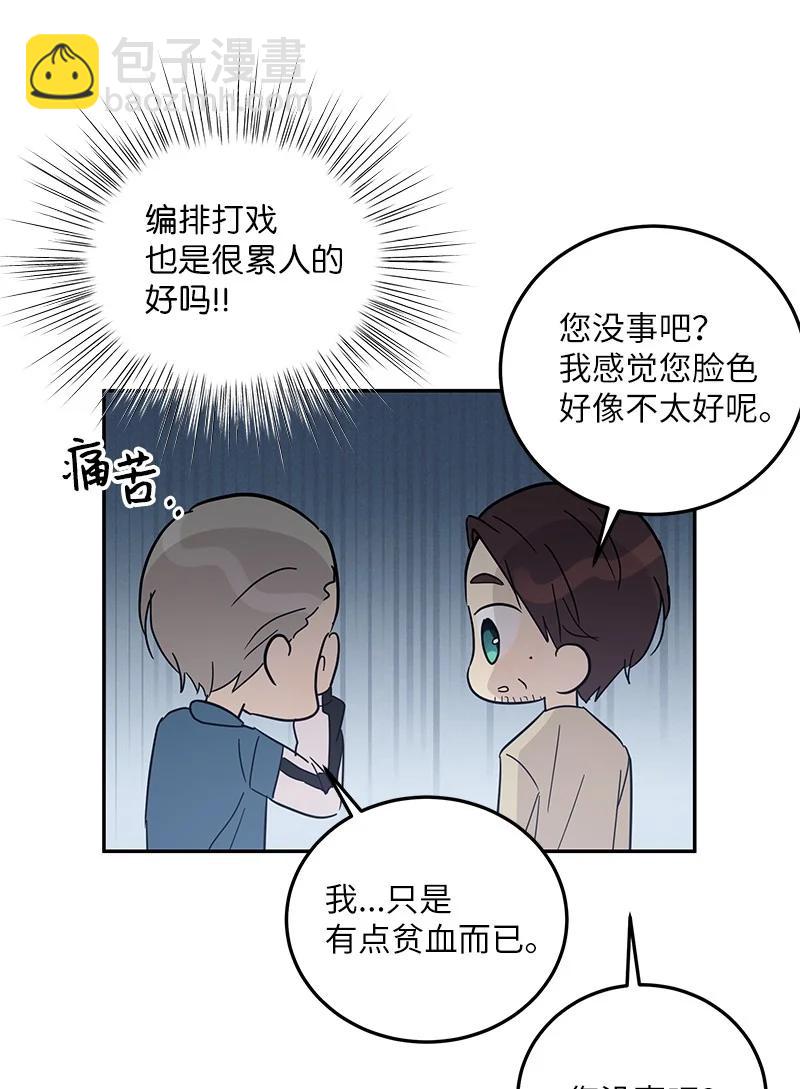 76 席卷亚洲(1/2)-第70话