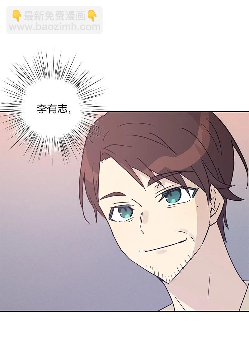 76 席卷亚洲(1/2)-第70话