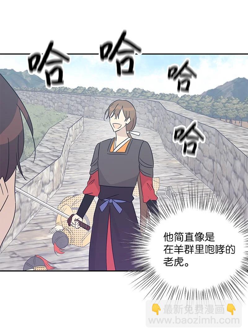 76 席卷亚洲(1/2)-第70话