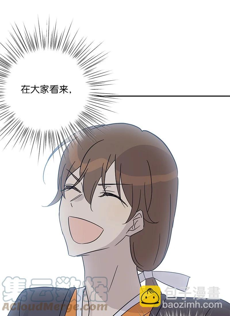 76 席卷亚洲(1/2)-第70话