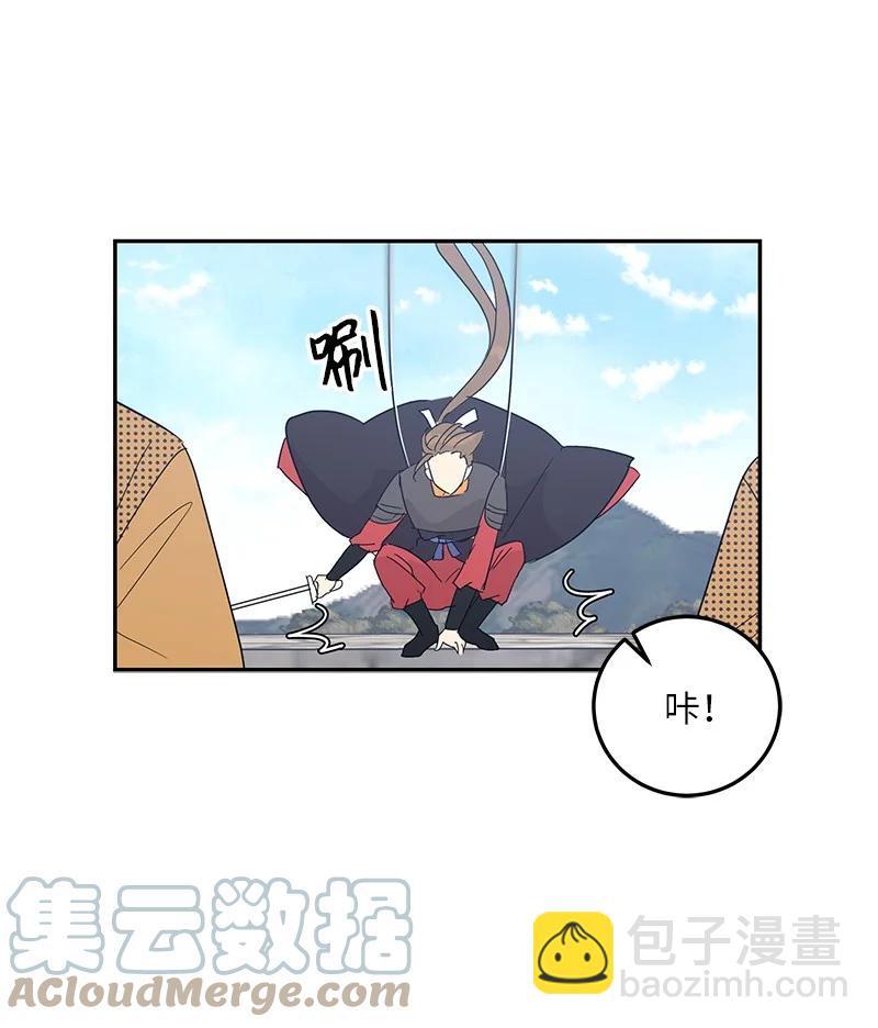 76 席卷亚洲(1/2)-第70话