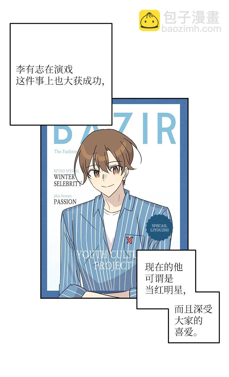 76 席卷亚洲(1/2)-第70话