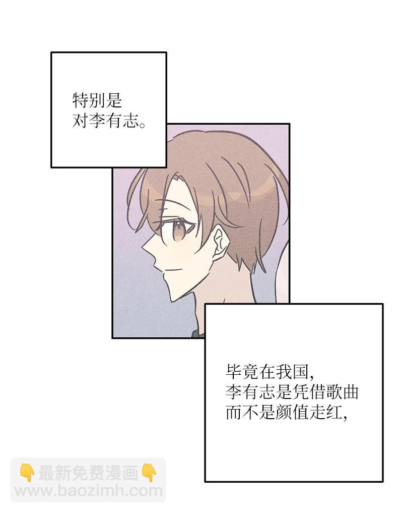 76 席卷亚洲(1/2)-第70话