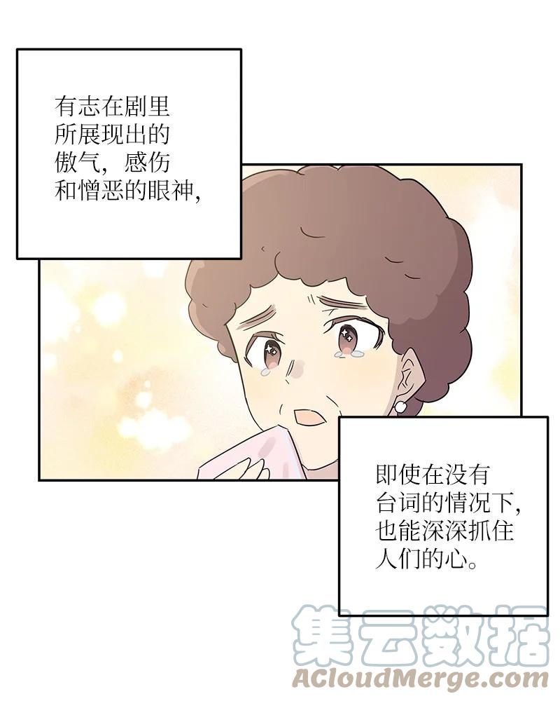 76 席卷亚洲(1/2)-第70话