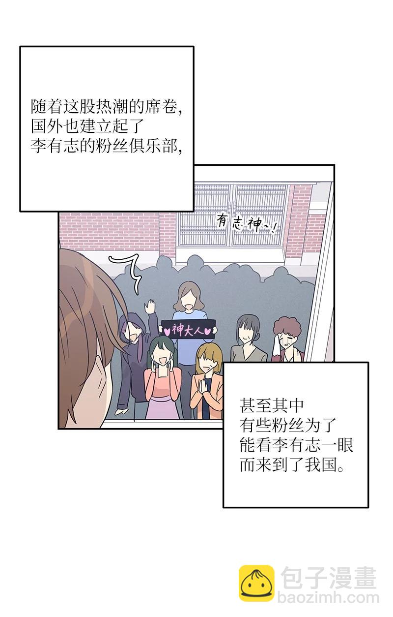 76 席卷亚洲(1/2)-第70话