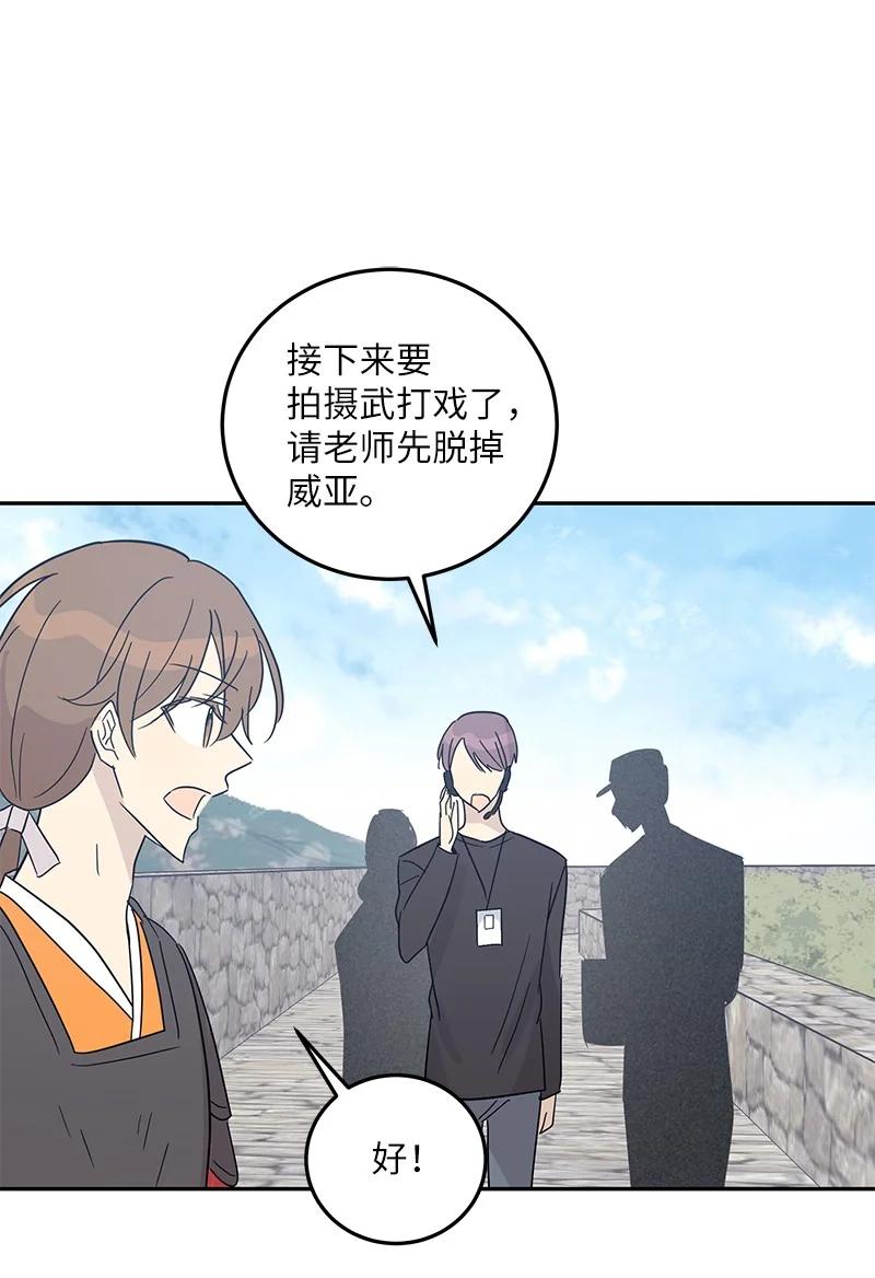 76 席卷亚洲(1/2)-第70话