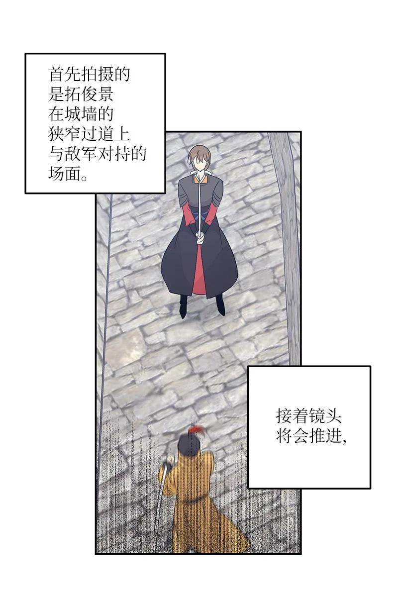 76 席卷亚洲(1/2)-第70话