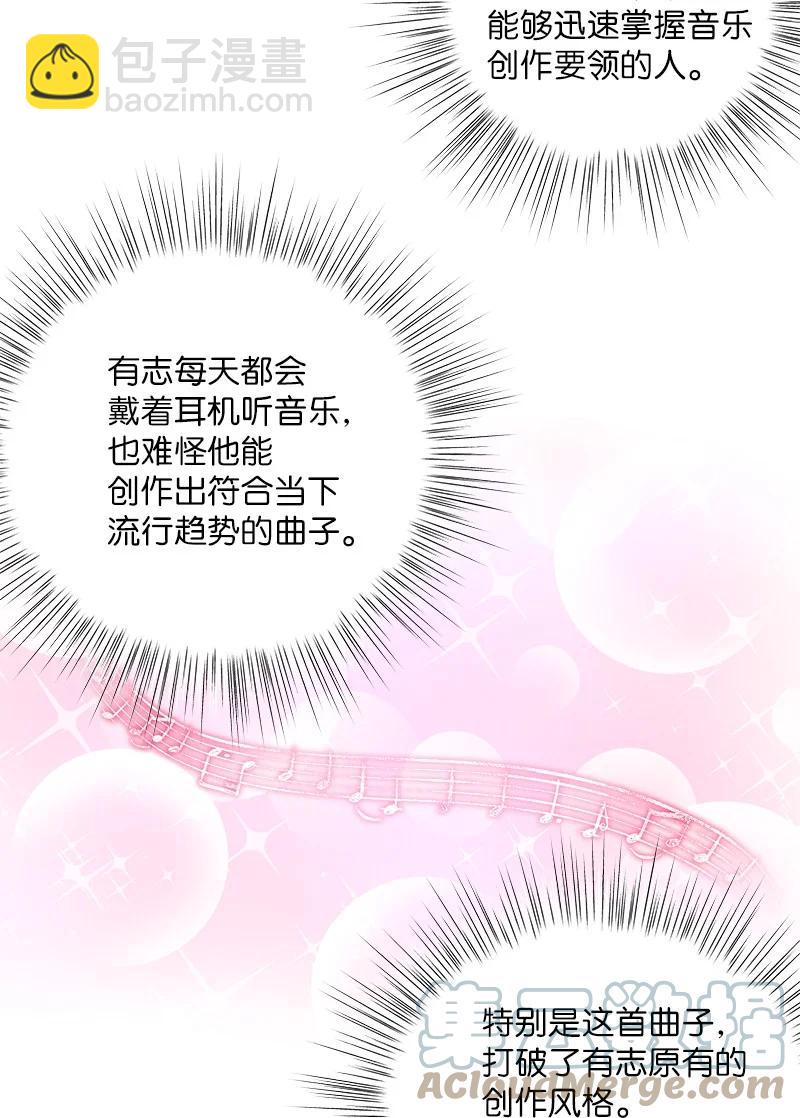 78 作曲完成(1/2)-第72话