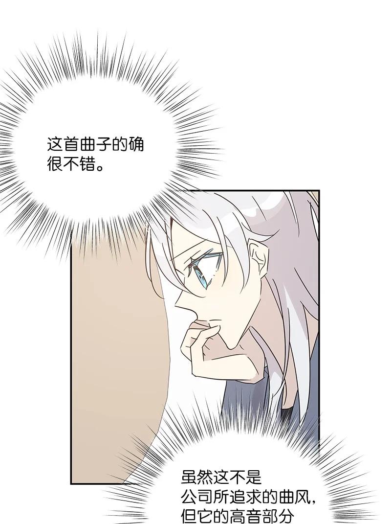 78 作曲完成(1/2)-第72话