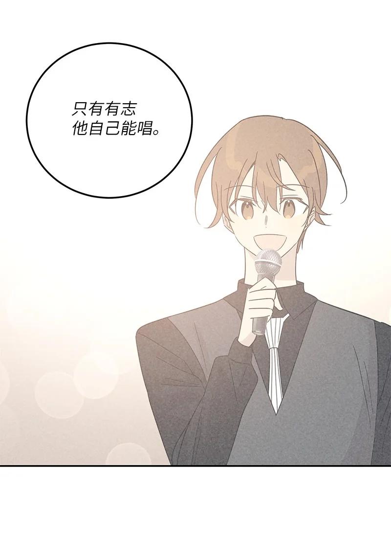 78 作曲完成(1/2)-第72话