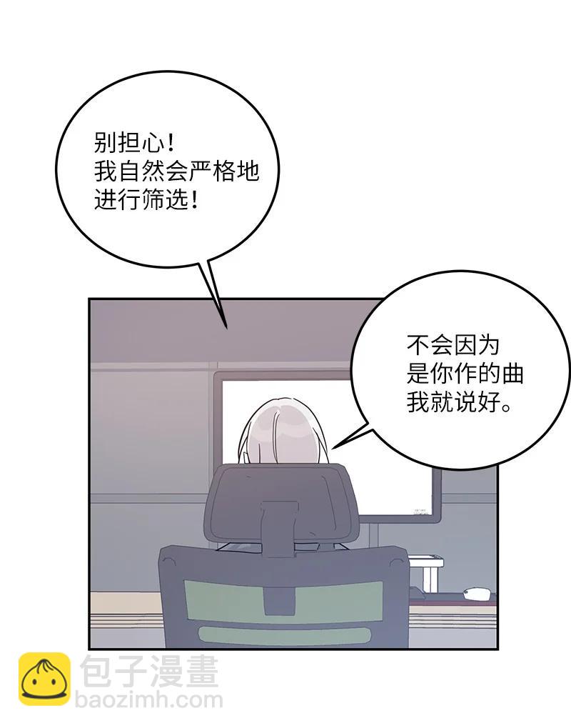 78 作曲完成(1/2)-第72话