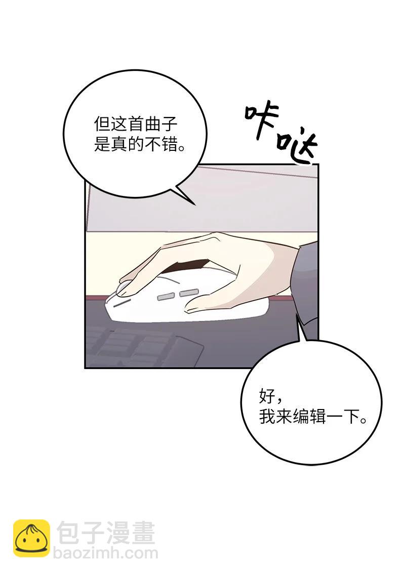 78 作曲完成(1/2)-第72话