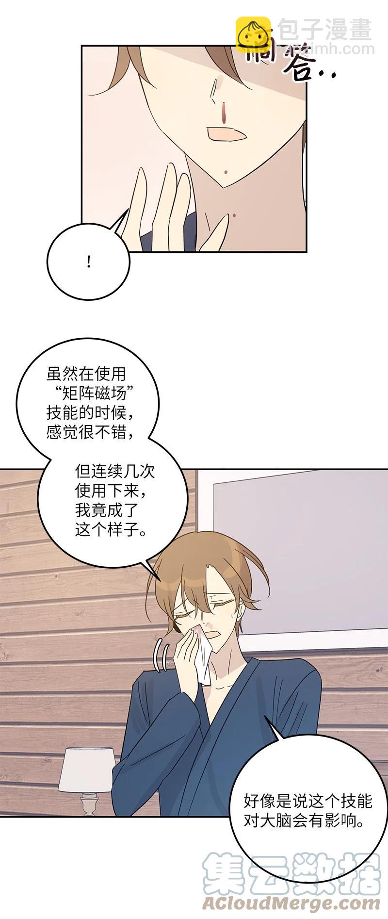78 作曲完成(1/2)-第72话