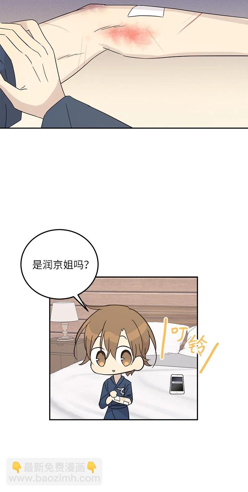 78 作曲完成(1/2)-第72话