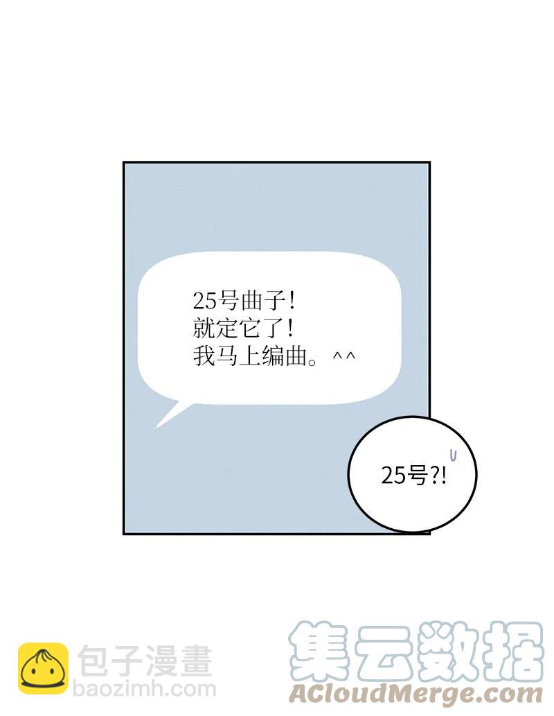 78 作曲完成(1/2)-第72话