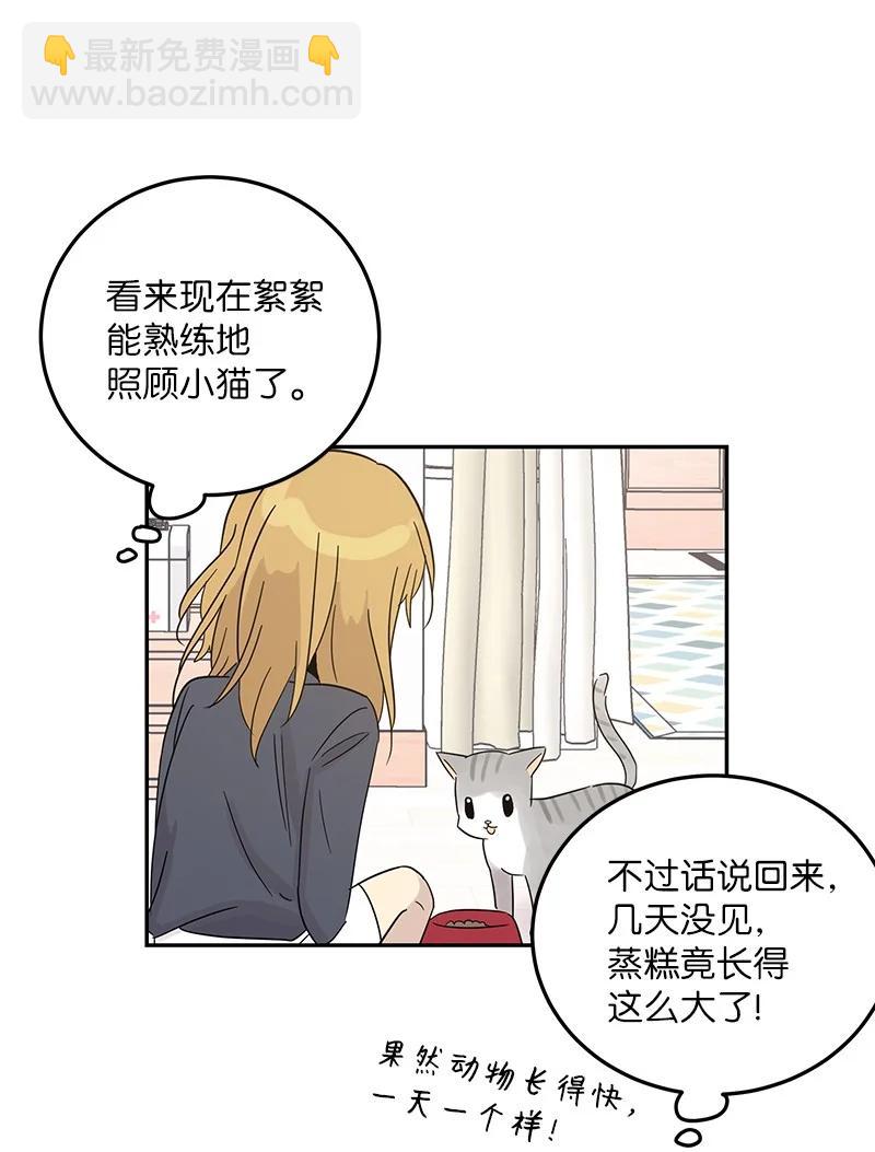 78 作曲完成(1/2)-第72话